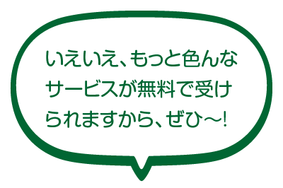img20250106214143827424.png