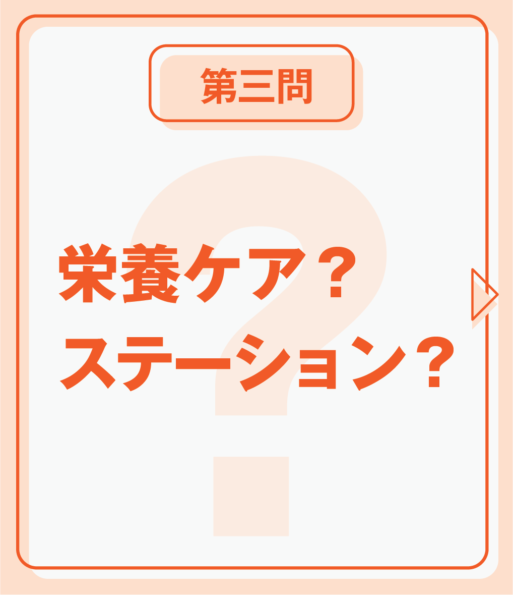img20230306174430314301.png